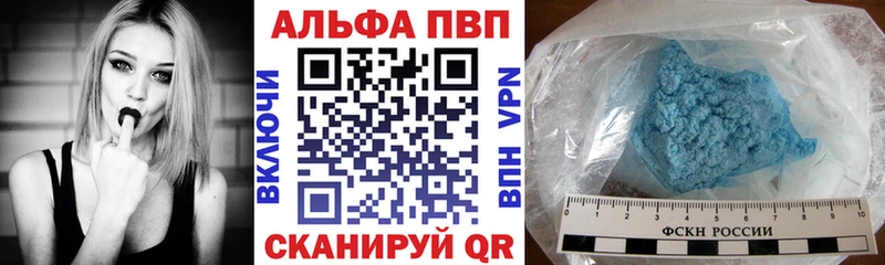 Альфа ПВП Славгород