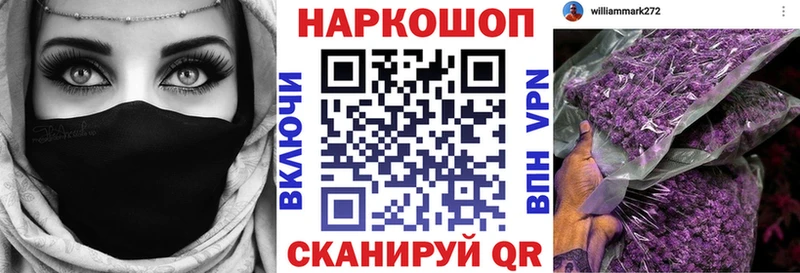 Купить закладку Славгород АМФ  ГАШИШ  КОКАИН  A PVP 