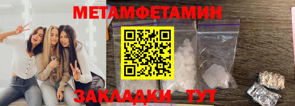 Канабис Славгород