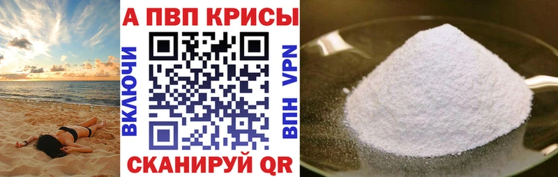 Alpha-PVP СК Славгород