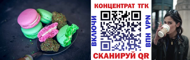 Cannafood марихуана  где купить наркоту  Славгород 