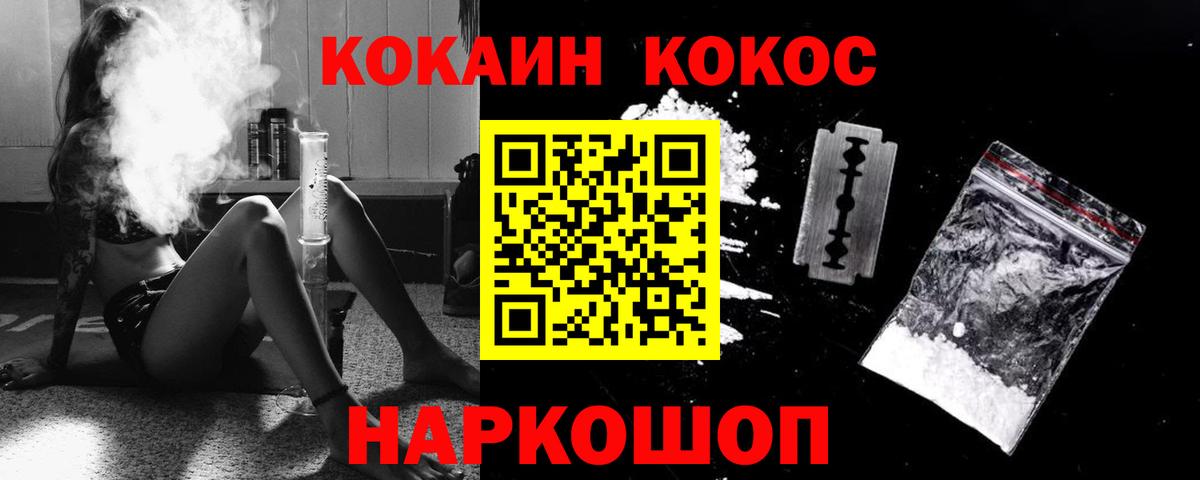 MDMA  Славгород  КОКАИН  Меф   Бошки Шишки  Амфетамин кристаллы  Цена 