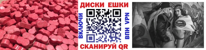 ЭКСТАЗИ Дубай Славгород