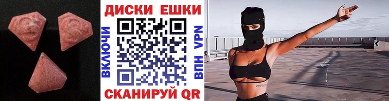 Экстази MDMA  blacksprut ТОР  Славгород  где купить наркоту 