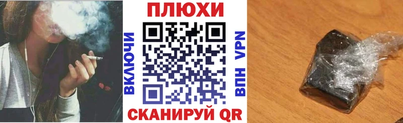ГАШИШ VHQ  как найти наркотики  Славгород 