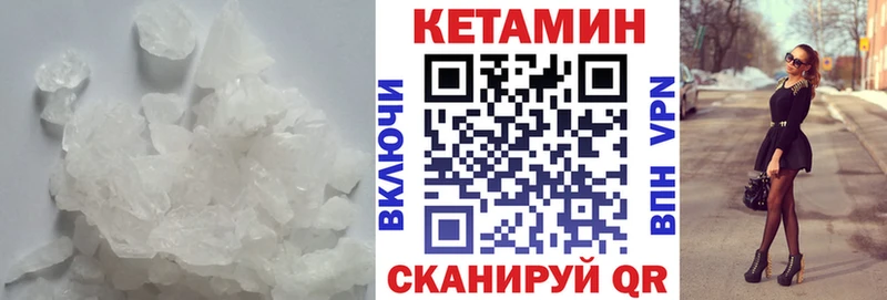 наркотики  Славгород  Кетамин ketamine 