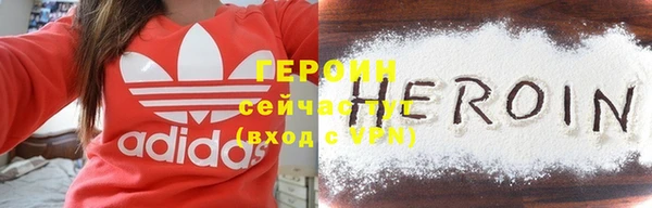 ГАЛЛЮЦИНОГЕННЫЕ ГРИБЫ Зерноград