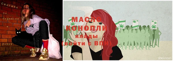 мефедрон VHQ Чекалин