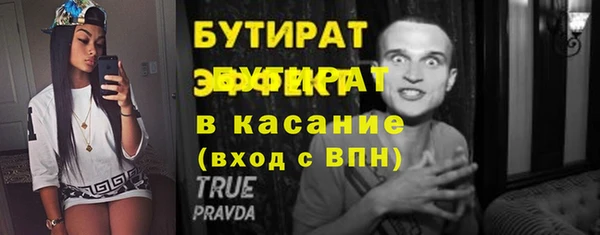 мяу мяу мука Иннополис