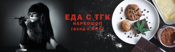 прущая мука Чердынь