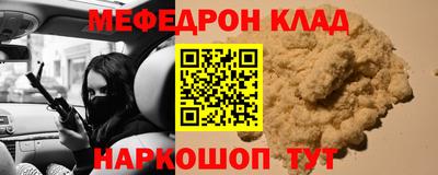 прущая мука Гатчина