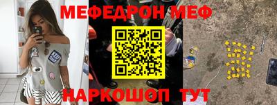 МДМА Гагарин