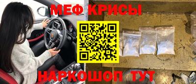 МДМА Гагарин