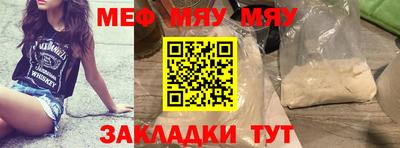 спайс Гай