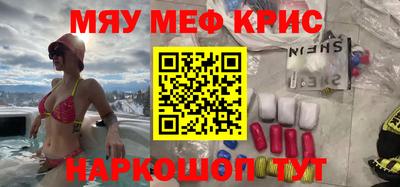 МДМА Гагарин
