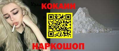 спайс Гай