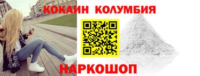 спайс Гай