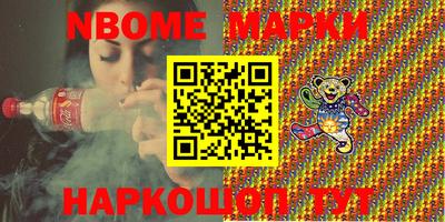 спайс Гай