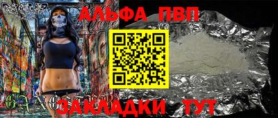 прущая мука Гатчина