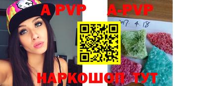гидра Ирбит