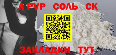 МДМА Гагарин