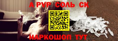 МДМА Гагарин