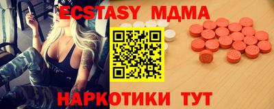 МДМА Гагарин