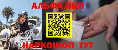спайс Гай