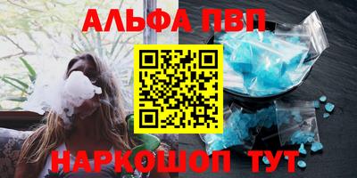 спайс Гай