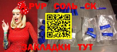 твердый Изобильный