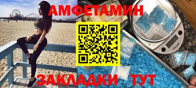 спайс Гай