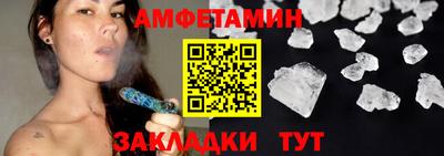 МДМА Гагарин