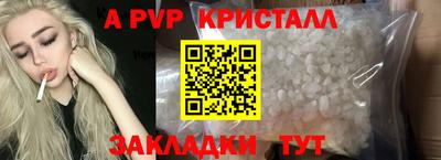 МДМА Гагарин