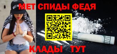 спайс Гай