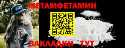 спайс Гай