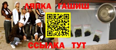 прущая мука Гатчина
