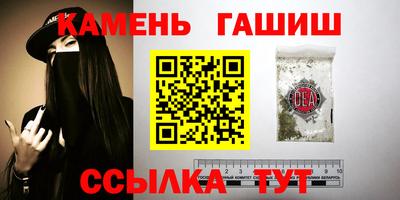 спайс Гай
