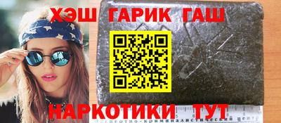 героин Азнакаево