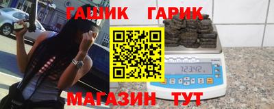 спайс Гай