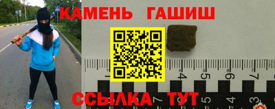 героин Азнакаево