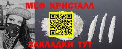 спайс Гай