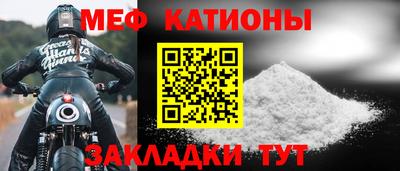 спайс Гай