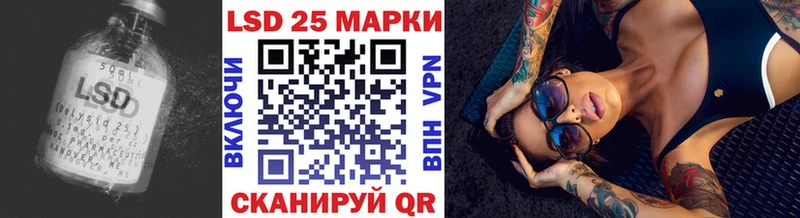 нарко площадка как зайти  даркнет сайт  Славгород  ЛСД экстази кислота 