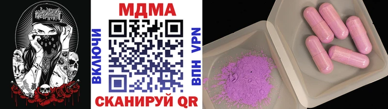 ОМГ ОМГ ссылка  Славгород  MDMA кристаллы  наркота 