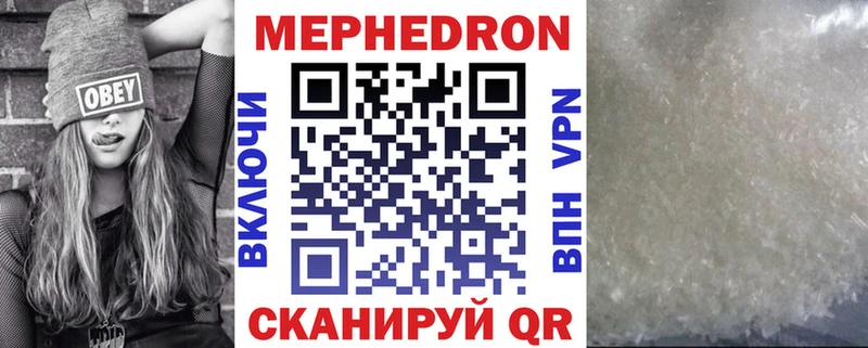 Меф  Славгород