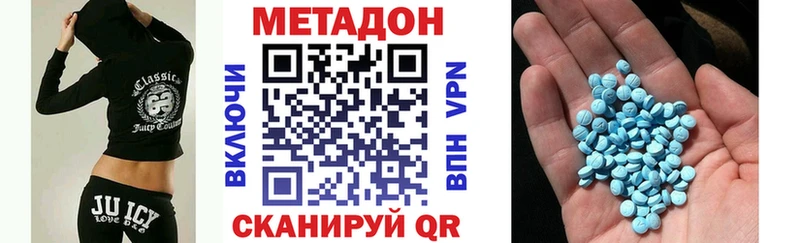 Метадон мёд  Славгород 