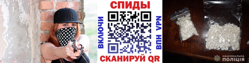 блэк спрут как войти Славгород МЕТАМФЕТАМИН мет как найти закладки