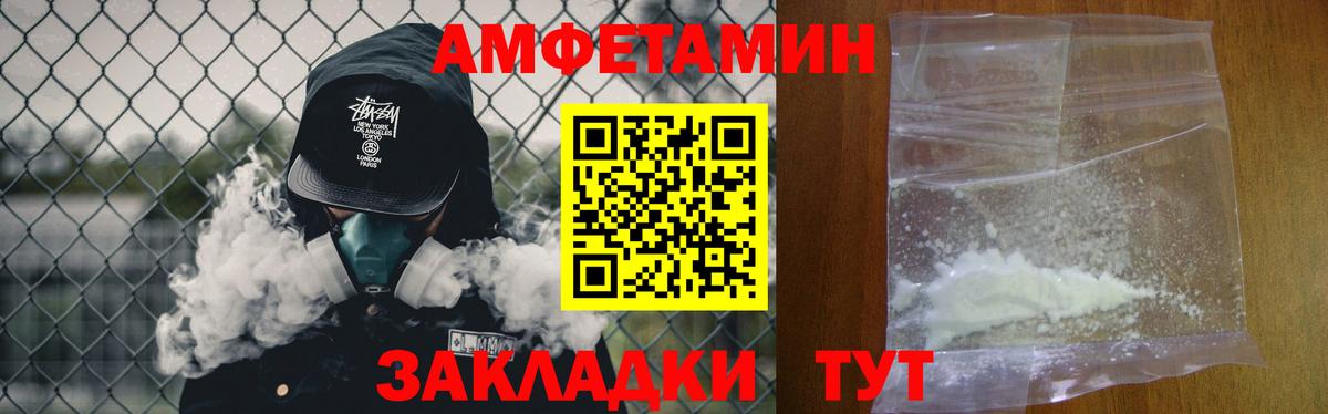 МЕТАМФЕТАМИН пудра  Славгород  МЕТАМФЕТАМИН пудра 