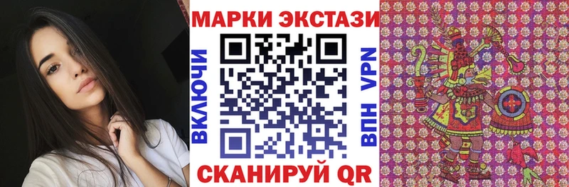 Наркотические марки 1500мкг Славгород