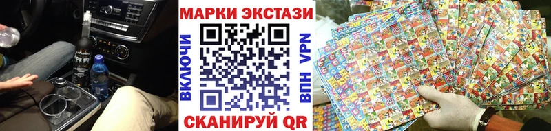 купить наркотики цена  Славгород  Марки NBOMe 1500мкг 